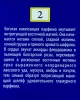 ARABIAN NIGHT набор масляных духов д/женщин